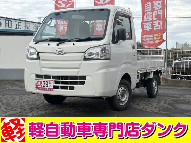 ハイゼットトラック スタンダード 農用スペシャル 4WD 3方開 4WD