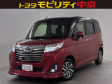 オンライン相談開催中!全国からのお問い合わせをお待ちしております♪