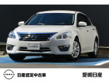 是非、見に来てください!展示場ではゆったりお車を見てください♪ ショールームではお飲み物もご用意しております♪