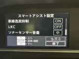 ★衝突被害軽減ブレーキ★先行車との距離を常に検出!前方の自動車などを検知し追突の危険性が高まった場合、警告やブレーキ作動で衝突被害の軽減を図る装置です!