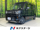 ターボ 両側電動ドア 純正9インチナビ 全周囲カメラ 禁煙車 ドラレコ