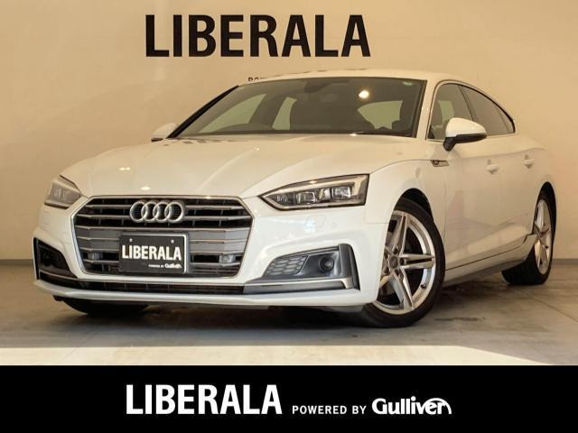 A5スポーツバック 2.0 TFSI スポーツ 修復歴無し