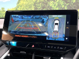 【パノラミックビューモニター】専用のカメラにより、上から見下ろしたような視点で360度クルマの周囲を確認することができます☆死角部分も確認しやすく、狭い場所での切り返しや駐車もスムーズに行えます。