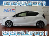 安心のトヨタ認定中古車♪車両検査証明書・ロングラン保証・まるまるクリン施工済でワンランク違う中古車です♪♪