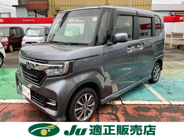 N-BOXカスタム G EX ホンダセンシング 4WD 
