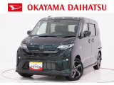 弊社では転売目的の方への販売はお断りしております。ご理解とご了承の程、宜しくお願い申し上げます。車をご覧になりたい時はお気軽に最寄りの店舗へご相談下さい。岡山ダイハツ直営店間の運搬費用は頂きません。