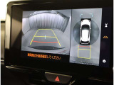 バックカメラが付いているので後方確認が非常にしやすいです。今や運転初心者も熟練者も必須装備!ついていて損はないですね♪