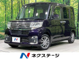 4WD 電動スライドドア 純正SDナビ バックカメラ スマートアシスト3
