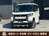 ローンが通らない生活からローンが通る生活へ導くことが可能です!★全国対応★保証人不要★頭金不要★最大120回払いまで対応☆信用情報回復☆可決率90%以上☆相談だけでもOK☆全車種OK☆在庫車以外も購入OK