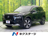 日産 エクストレイル
