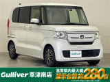 ◆北海道、東北、関東、中部、関西、中国、四国、九州、沖縄、全国各地どこからでも対応可能です!!お気軽にガリバーにお気軽にご相談ください!!