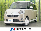 両側電動ドア 純正ナビ 衝突被害軽減システム 禁煙車 ドラレコ