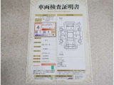トヨタ車のプロの検査員が実施した「車両検査証明書」付き!車両の状態をこれ1枚でチェックできます!