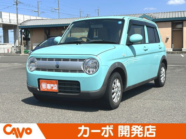 アルトラパン G
