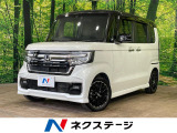 両側電動スライドドア ホンダセンシング アダプティブクルーズ 禁煙車