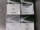 取扱書・整備手帳積み込みです