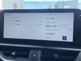 ◆LIBERALAは、輸入車選びの新たなスタイルを提案するインポート・セレクト・ブランドです。オーナー様となる方がクルマから直接感じる感性を第一にした、最良の一台との出会いをコーディネートいたします。