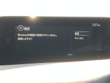 画面上に接続確認の案内が表示され、選択肢も見やすく配置されています。表示内容を確認しながら進められるため、オーディオ関連の設定を行う際にも扱いやすい画面です。