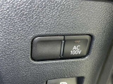 非常時やキャンプなどに役立つAC100Vコンセント付きです。