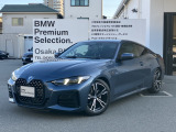 420iクーペの入荷です!お車詳細や展示状況はフリーダイヤル(0078-6002-498412)またはBPS城東鶴見06-6933-6600迄お問合せ下さい。