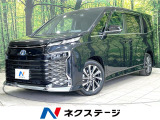 後席モニター 全周囲カメラ BSM 100V電源 衝突軽減装置 禁煙車