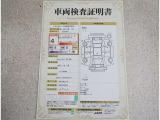 車両検査証明書付きです!だれでも中古車の状態がすぐにわかるよう、車のプロが客観的にチェック。車両の状態やわずかなキズも正確にお伝えします。