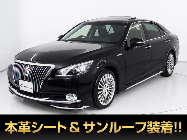 クラウンマジェスタ 3.5 Fバージョン サンルーフ 黒本革 後席VIP