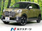 衝突被害軽減システム シートヒーター 禁煙車 ドラレコ スマートキー