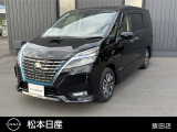 松本日産自動車飯田店のセレナeーPOWERをご覧いただき誠にありがとうございます!!