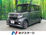 両側電動ドア 純正8型ナビ バックカメラ 衝突被害軽減システム 禁煙車