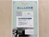 サポカーあんしん診断!トヨタ専用診断器で衝突被害軽減ブレーキなどの安全運転支援装置システムを点検しています。