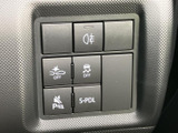 運転支援や駐車時に役立つスイッチがまとまり、必要な項目をマークで見分けやすい配置です。日常の運転で使う機能に手が届きやすく、操作時も確認しやすいです。