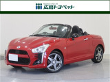 レッドカラーの コペン が入荷です。