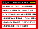 カムリ 2.5 WS パノラマルーフ 4本出しマフラー 仕入担当オススメ