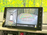 【パノラマモニター】専用のカメラにより、上から見下ろしたような視点で360度クルマの周囲を確認することができます☆死角部分も確認しやすく、狭い場所での切り返しや駐車もスムーズに行えます。