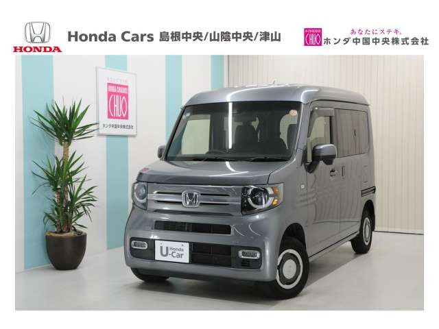 N-VAN +スタイル ファン ターボ ホンダセンシング 4WD 