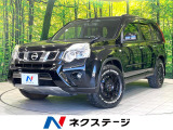 後期 禁煙車 メモリーナビ バックカメラ ETC デジタルインナーミラー