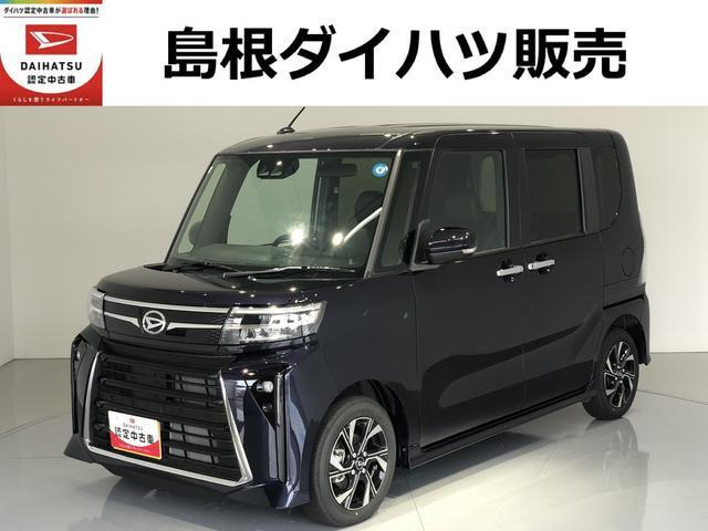タントカスタム X リミテッド 