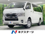 禁煙車 ディスプレイオーディオ バックカメラ 衝突軽減 ETC