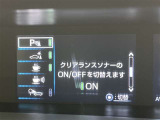 先進の安全装備ついてます。詳しい装備内容、仕様等につきましてはスタッフにお問合せ下さい。