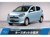 東京スバル認定U-CAR!人気のスカイブルー!ケンウッド製メモリーナビにバックカメラ、ETCにドライブレコーダー搭載