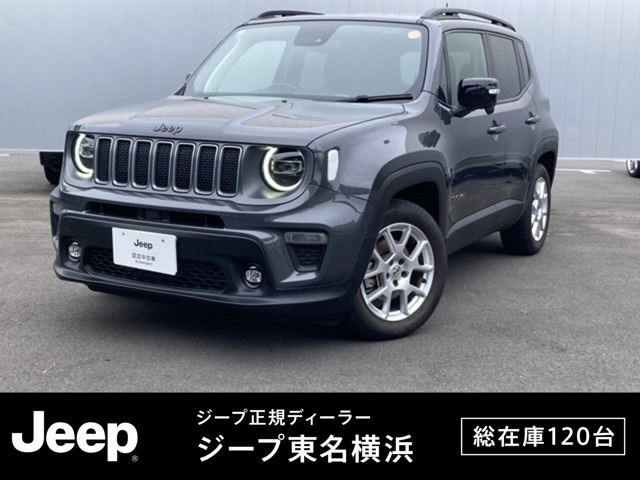 レネゲード リミテッド 