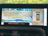 【パノラミックビューモニター】専用のカメラにより、上から見下ろしたような視点で360度クルマの周囲を確認することができます☆死角部分も確認しやすく、狭い場所での切り返しや駐車もスムーズに行えます。