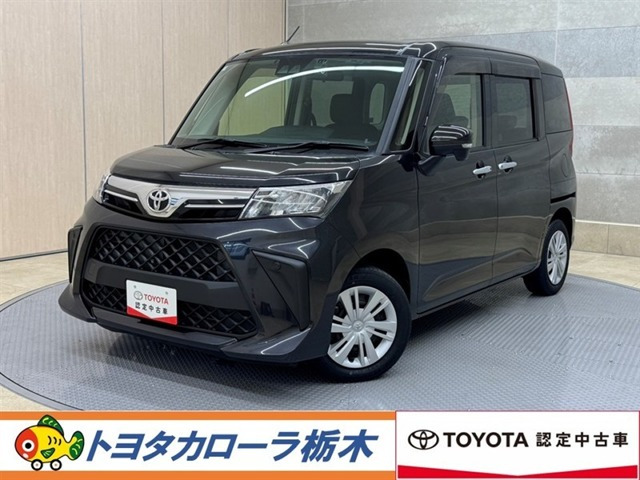 ルーミー 1.0 G 