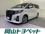 トヨタの安心U-carブランド『トヨタ認定中古車』 1年間走行距離無制限の安心保証付き!