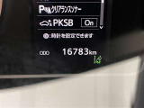 写真撮影時の走行距離です。店舗間の移動などで走行距離が伸びている場合があります。