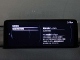 【ナビ地図バージョン情報】最新の情報等、詳しくはお問い合わせくださいませ。