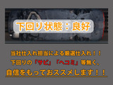 下回りはサビや痛みもないとてもキレイな1台です!下回り画像もいつでもご送付可能です!公式LINEからお気軽にお問い合わせください!!