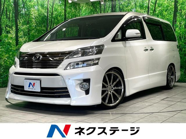 ヴェルファイア 2.4 Z