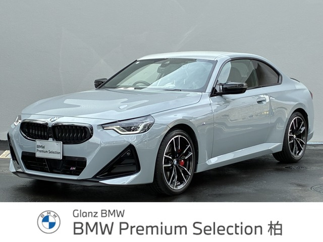 2シリーズクーペ M240i xドライブ 4WD 